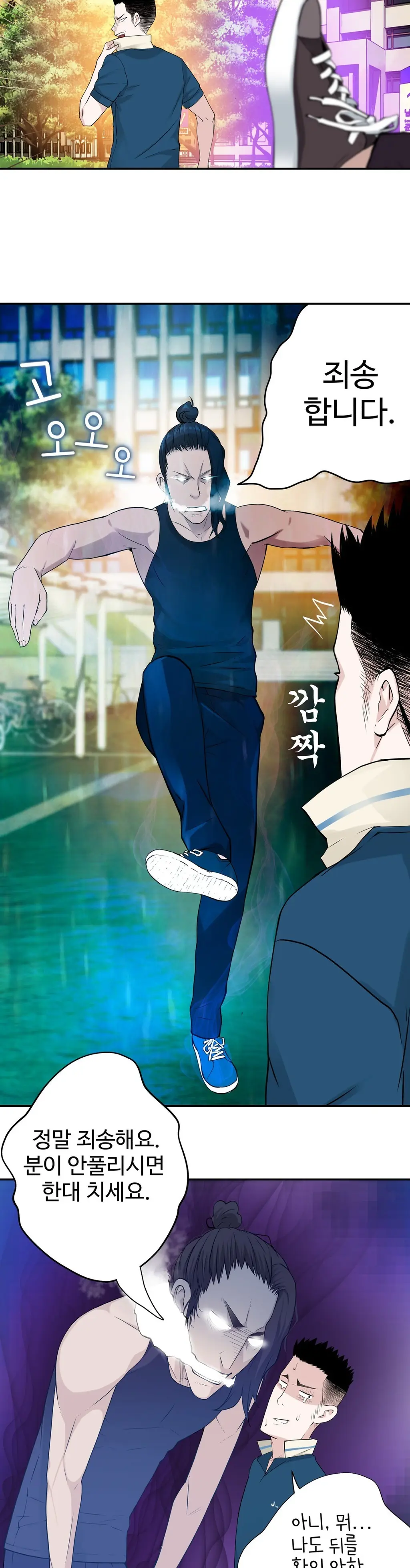 Tissue Thieves Ch.1-16