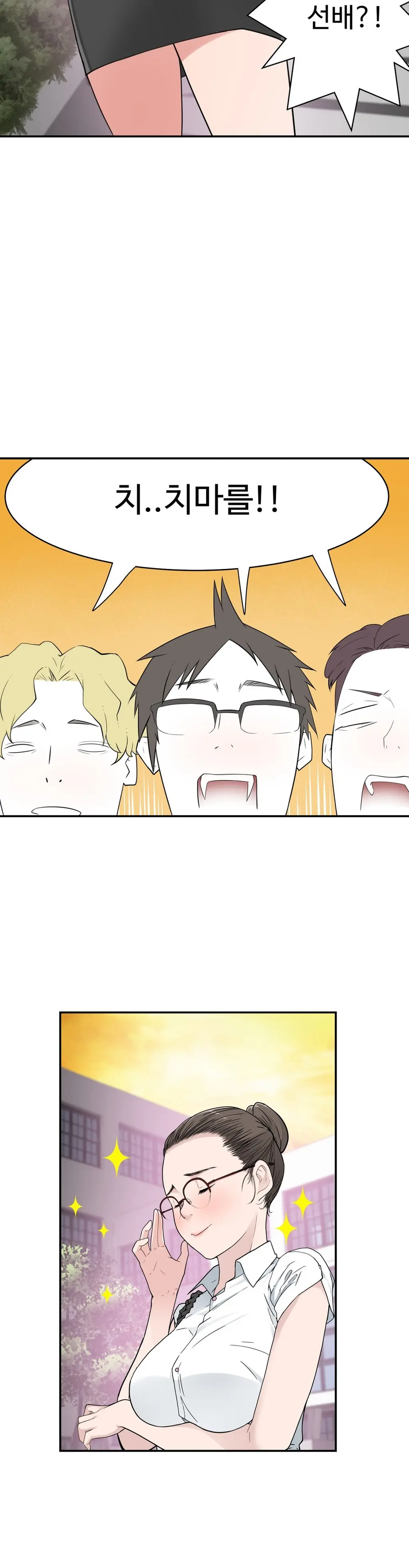 Tissue Thieves Ch.1-16