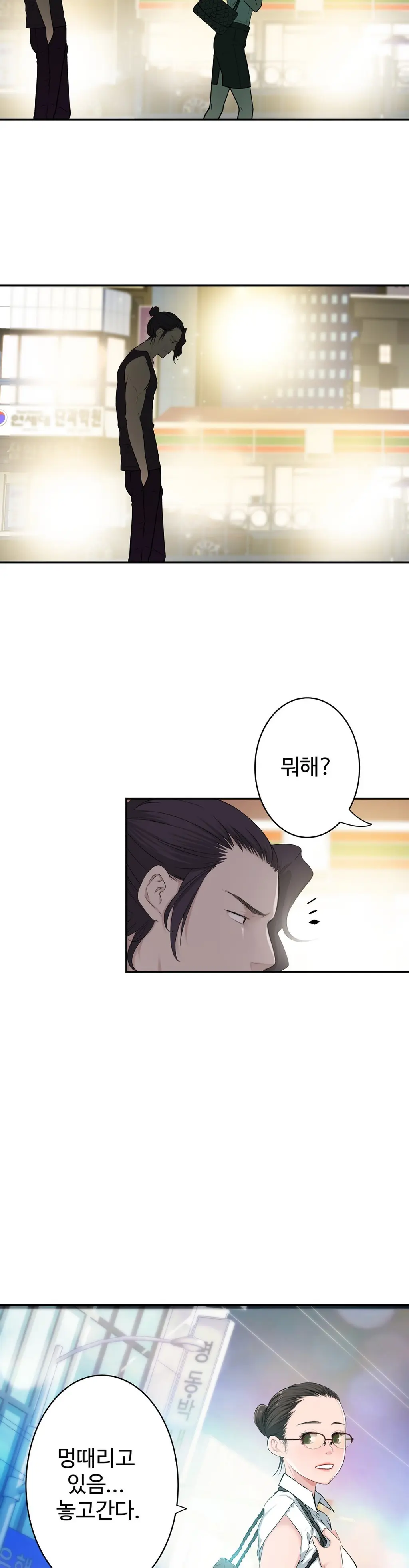 Tissue Thieves Ch.1-16