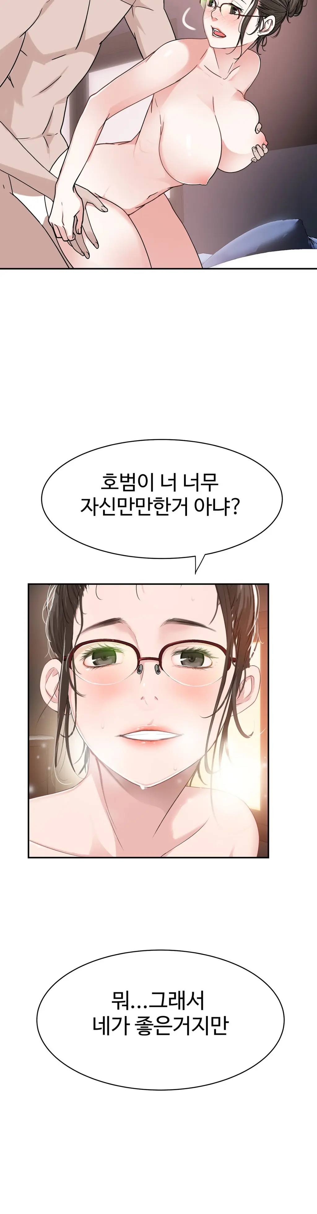 Tissue Thieves Ch.1-16