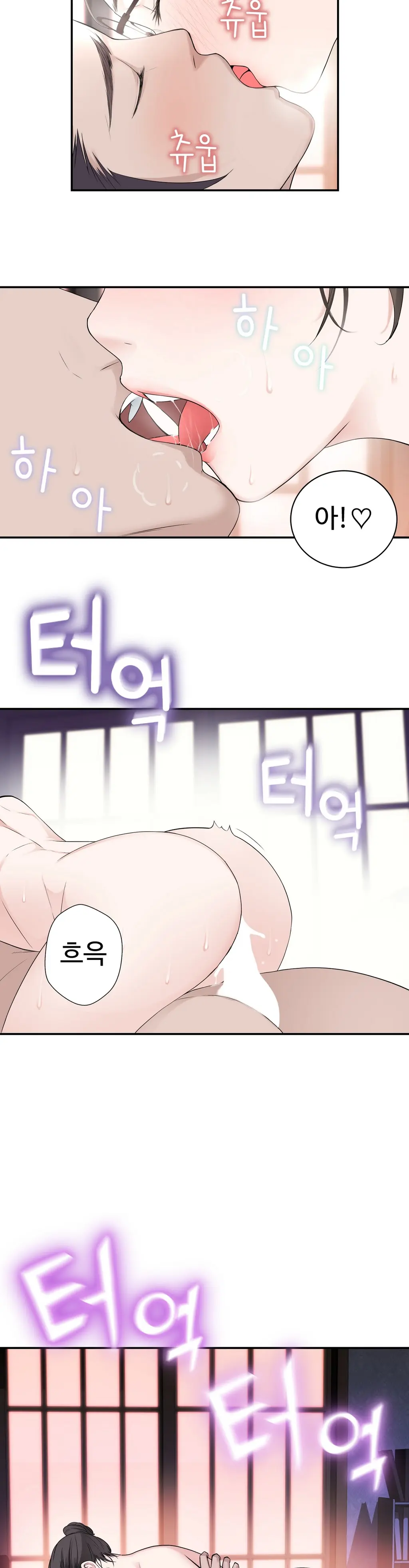 Tissue Thieves Ch.1-16