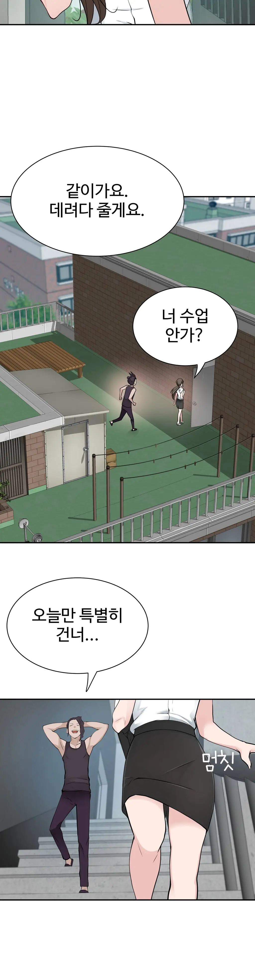 Tissue Thieves Ch.1-16
