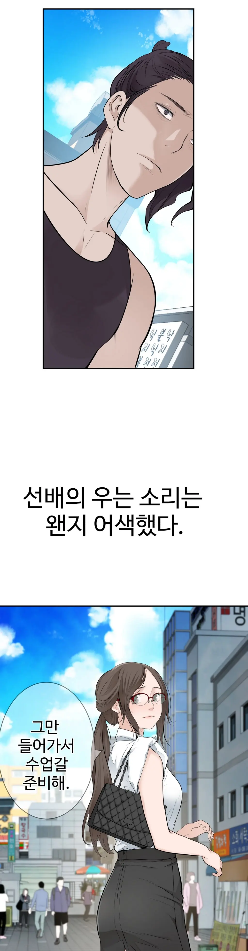 Tissue Thieves Ch.1-16