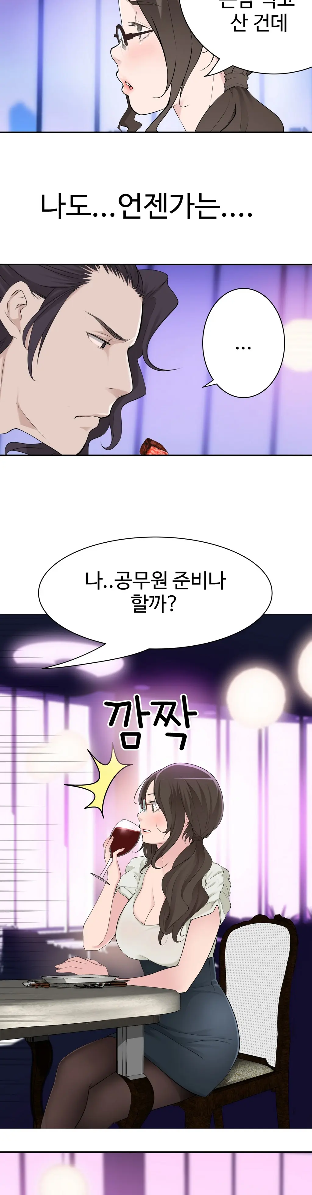 Tissue Thieves Ch.1-16