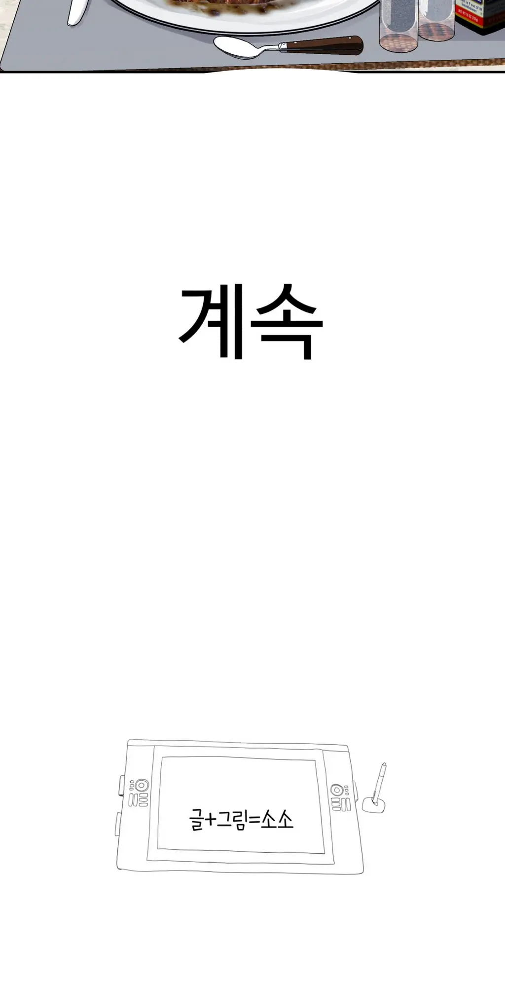 Tissue Thieves Ch.1-16
