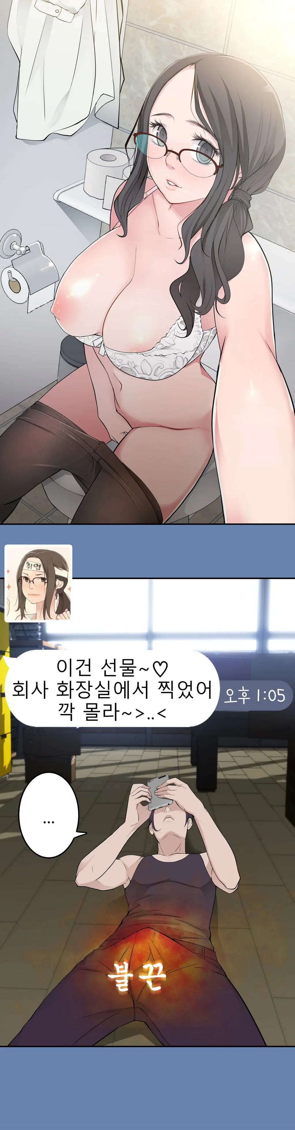 Tissue Thieves Ch.1-16