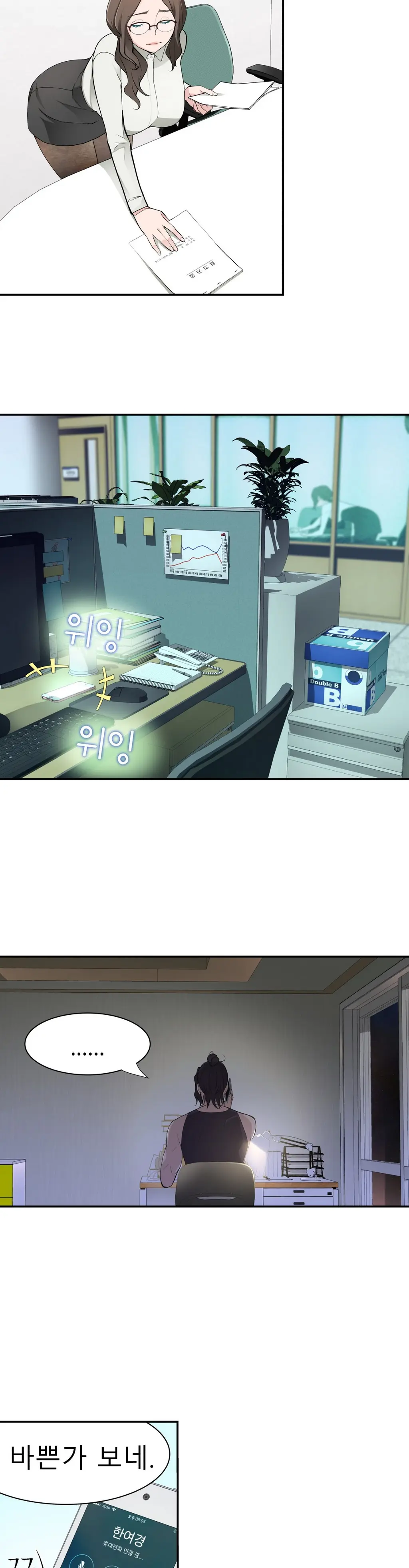 Tissue Thieves Ch.1-16