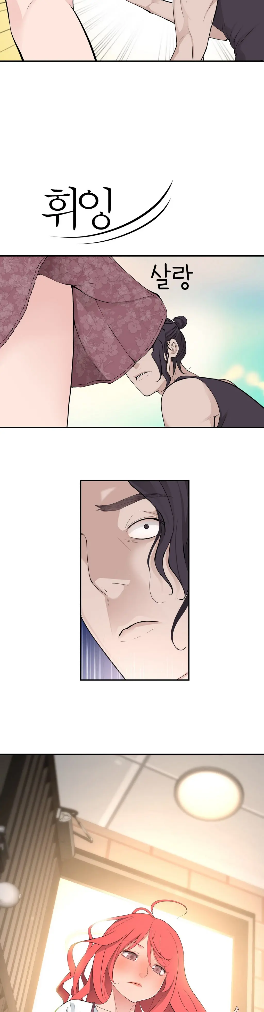 Tissue Thieves Ch.1-16