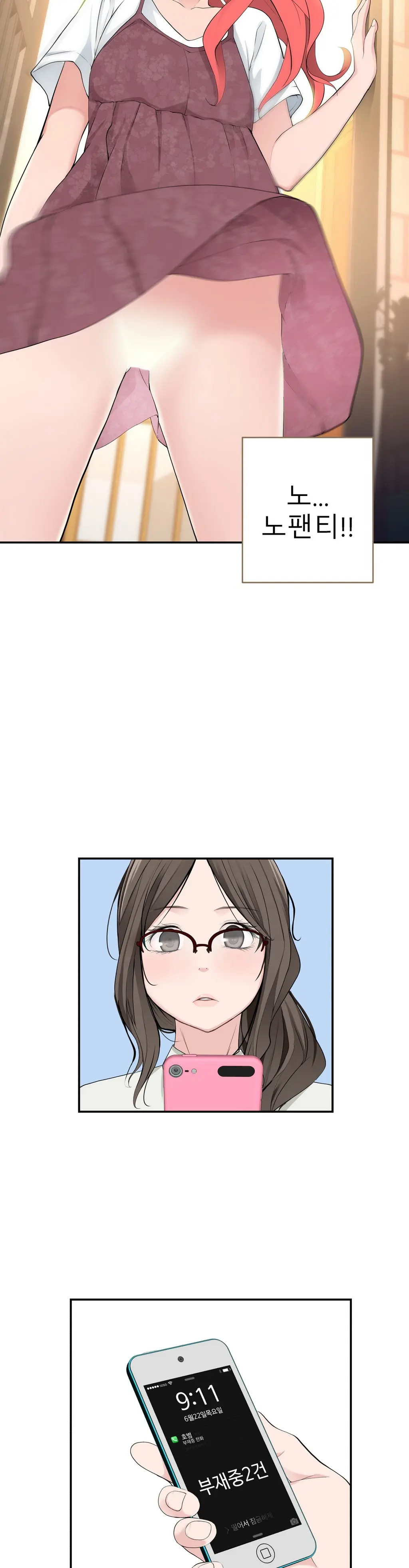 Tissue Thieves Ch.1-16