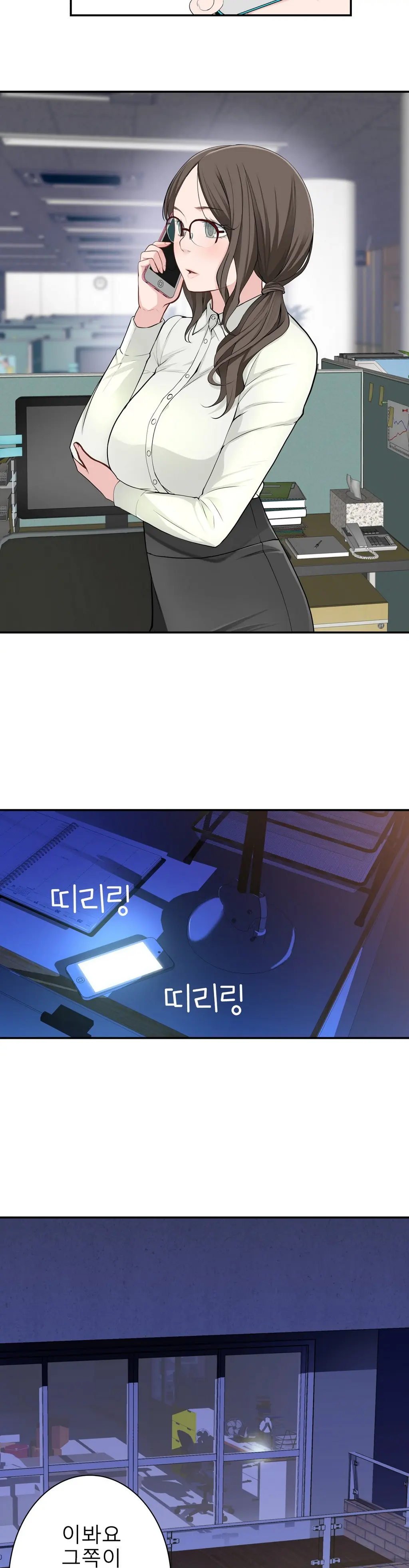 Tissue Thieves Ch.1-16
