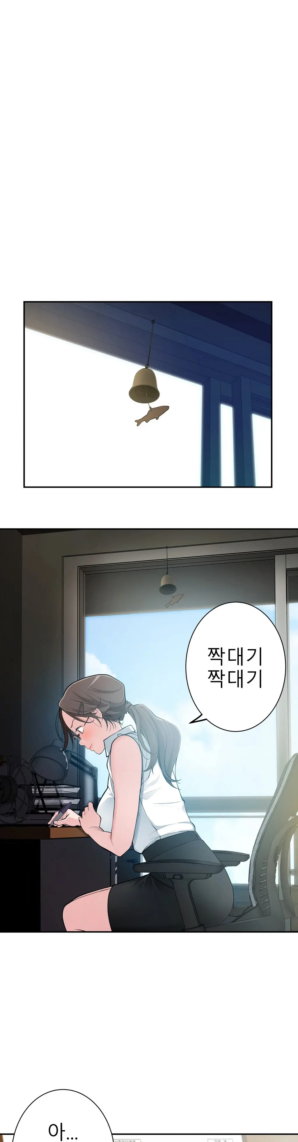 Tissue Thieves Ch.1-16