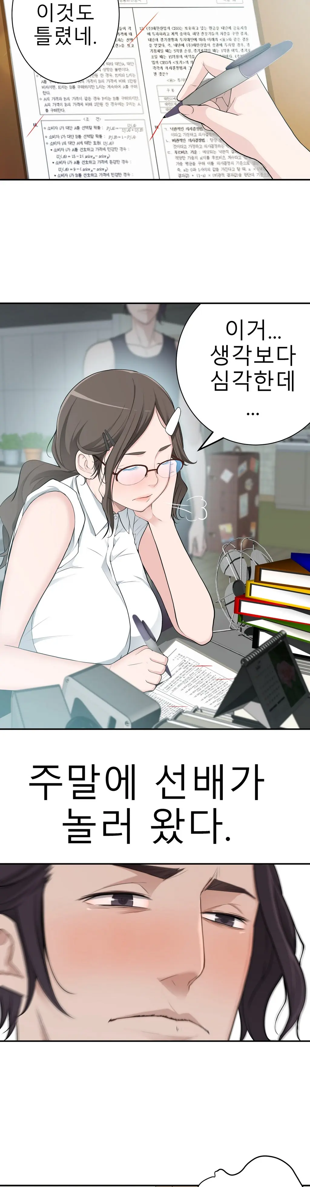 Tissue Thieves Ch.1-16
