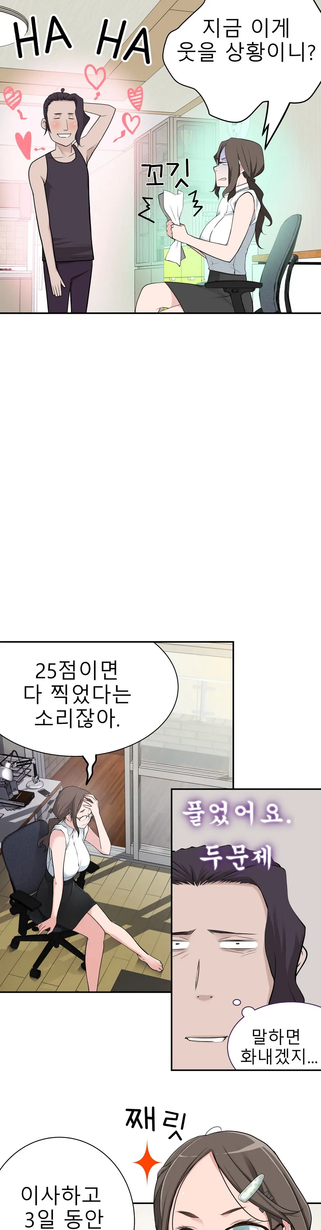 Tissue Thieves Ch.1-16