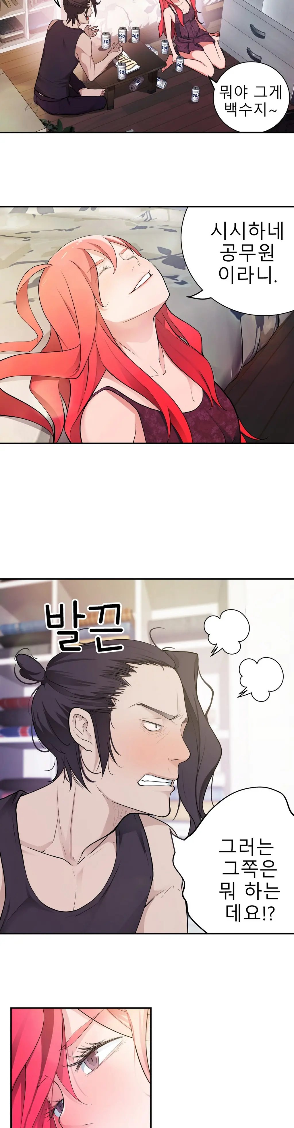 Tissue Thieves Ch.1-16