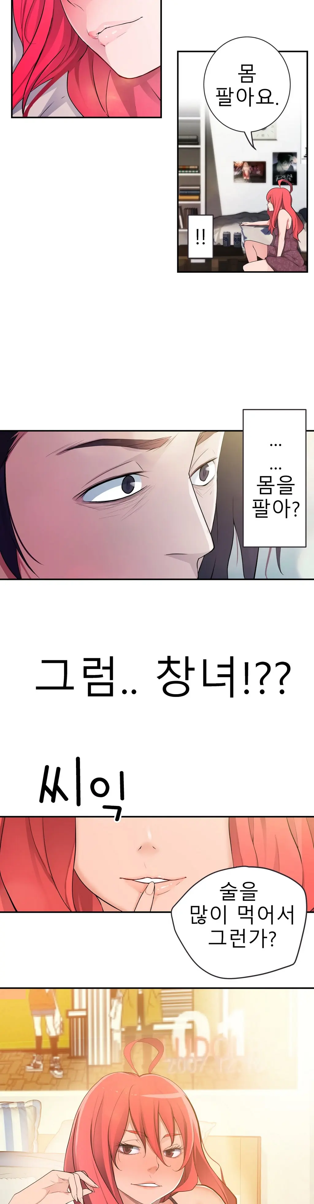 Tissue Thieves Ch.1-16