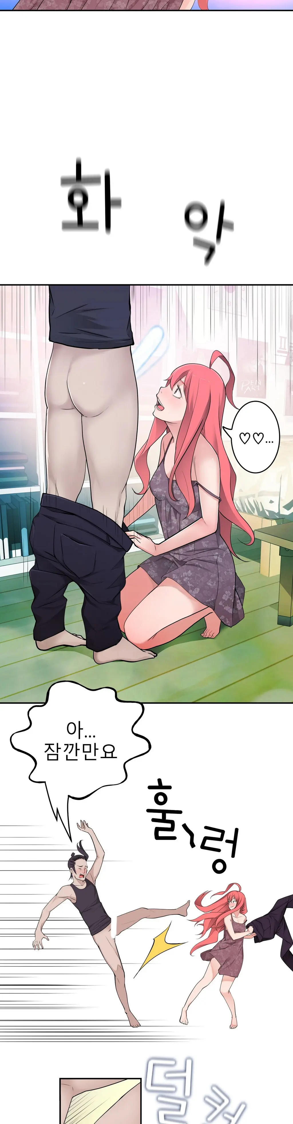 Tissue Thieves Ch.1-16