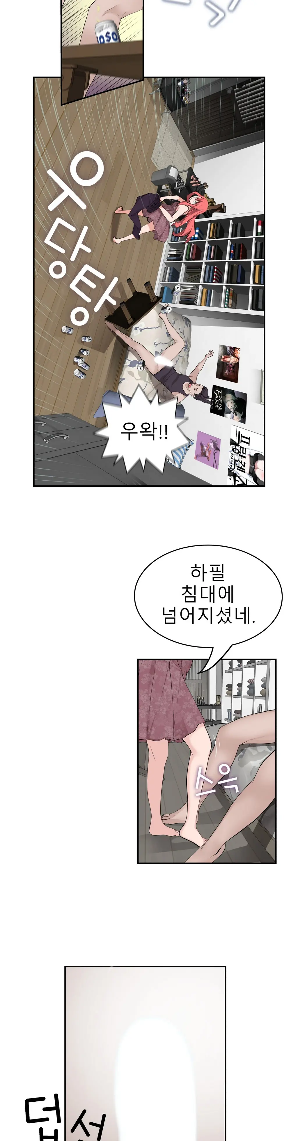 Tissue Thieves Ch.1-16