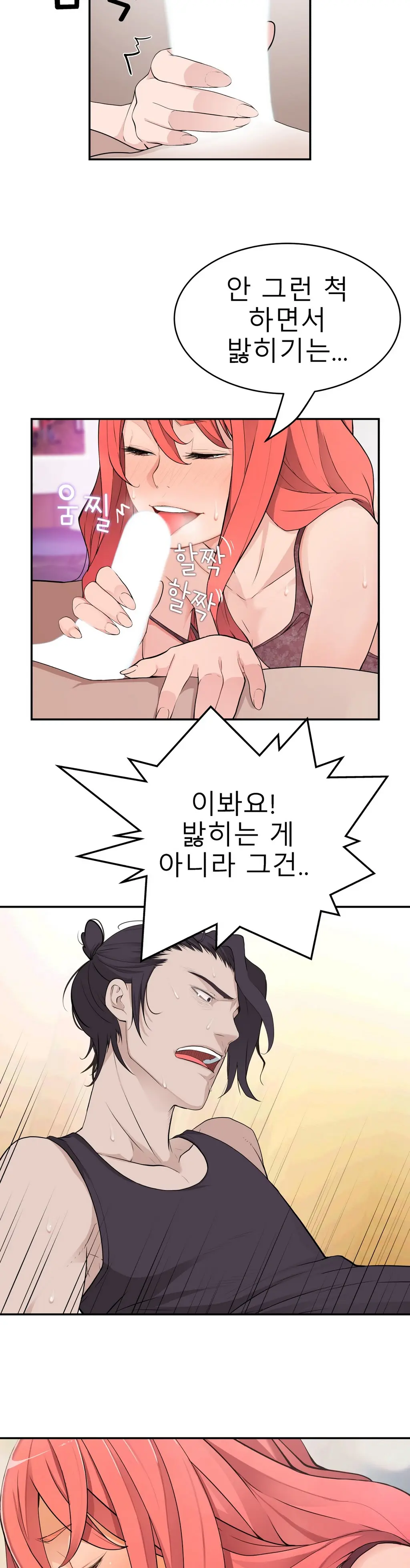Tissue Thieves Ch.1-16