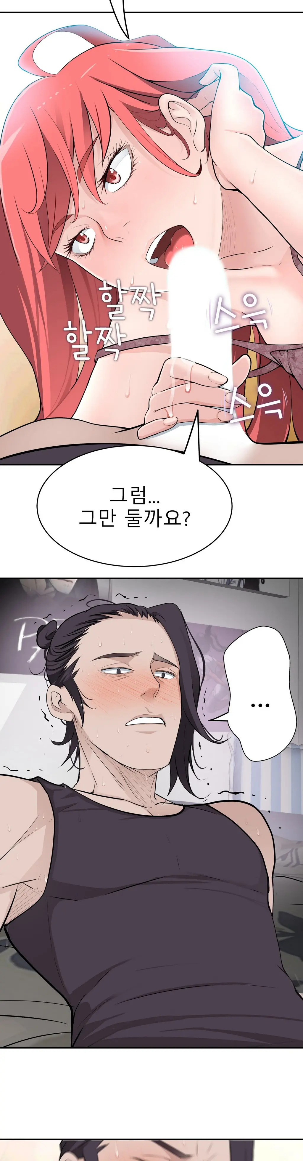 Tissue Thieves Ch.1-16