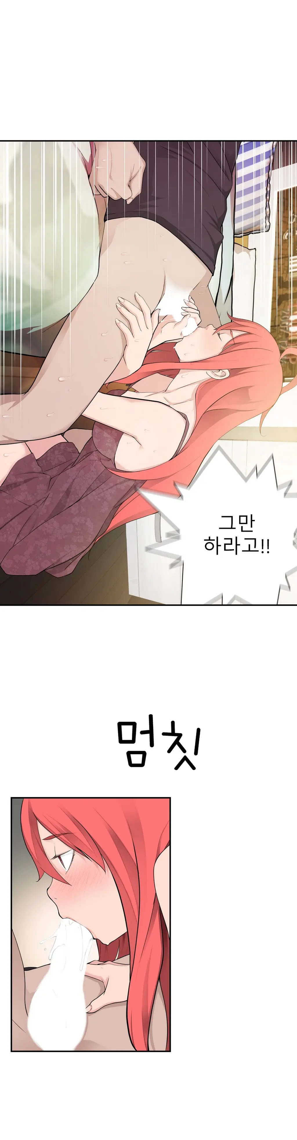 Tissue Thieves Ch.1-16