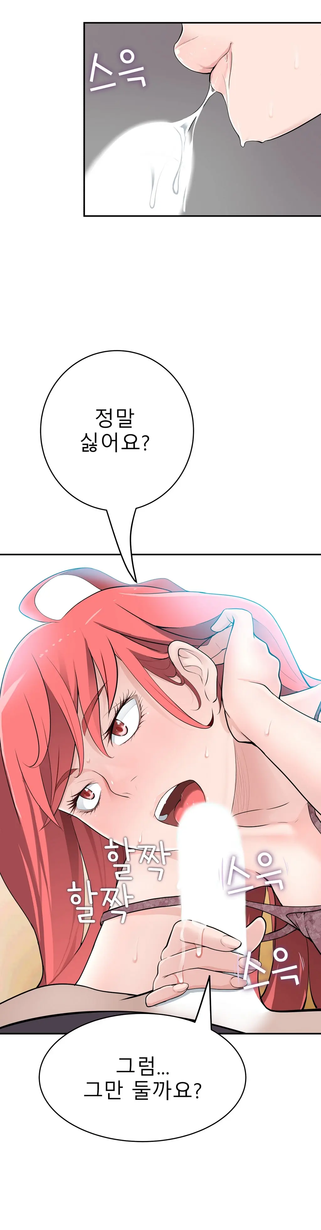 Tissue Thieves Ch.1-16