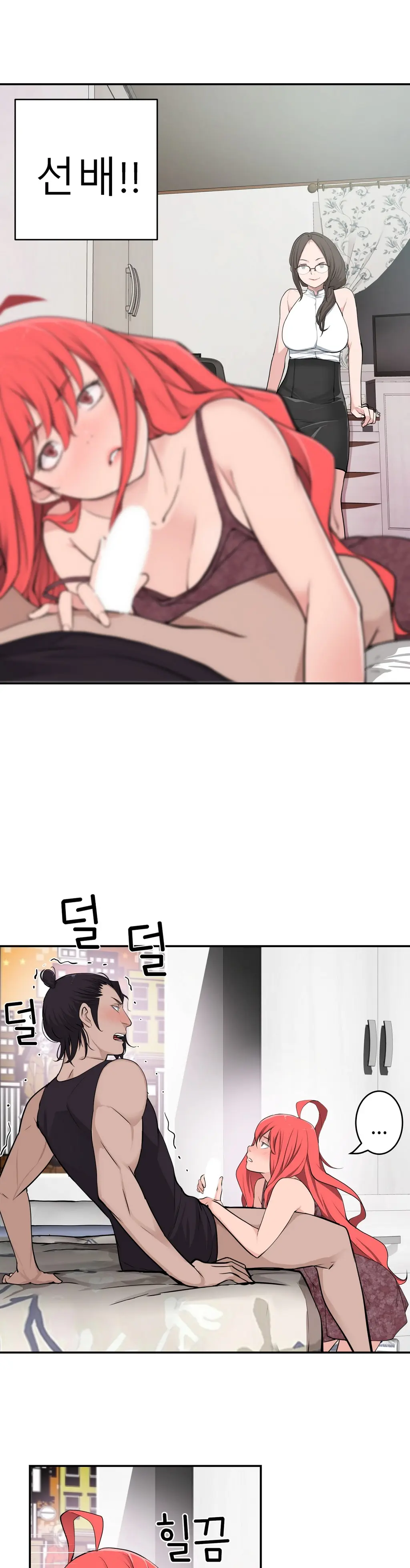 Tissue Thieves Ch.1-16