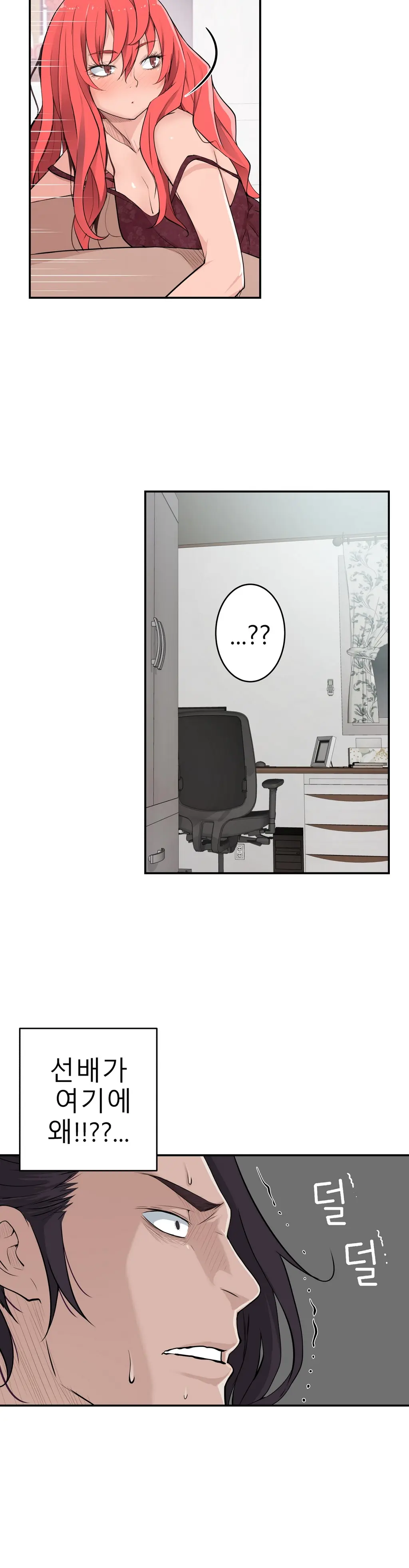 Tissue Thieves Ch.1-16