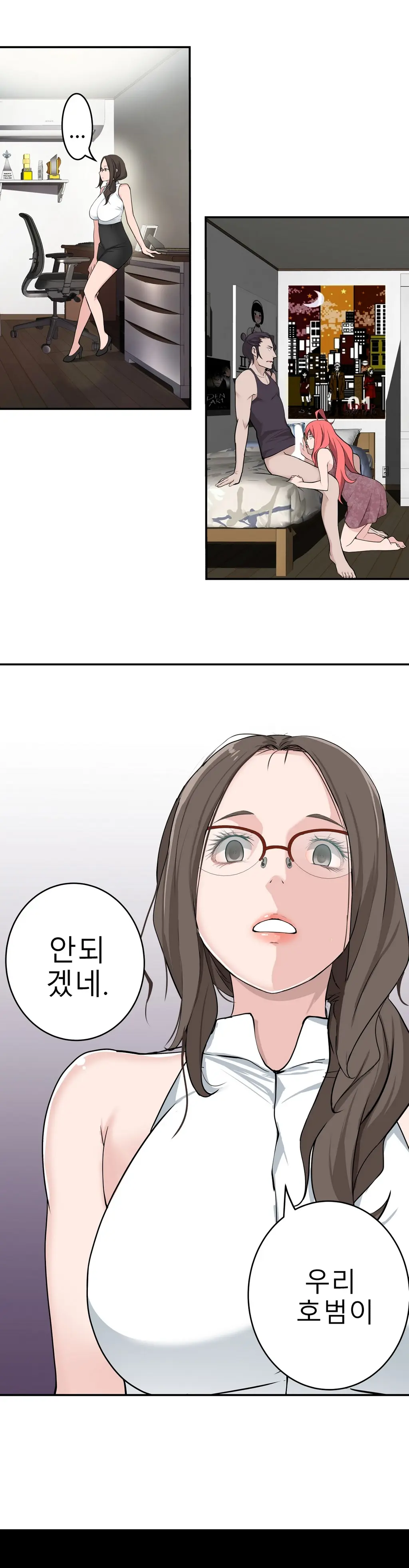 Tissue Thieves Ch.1-16