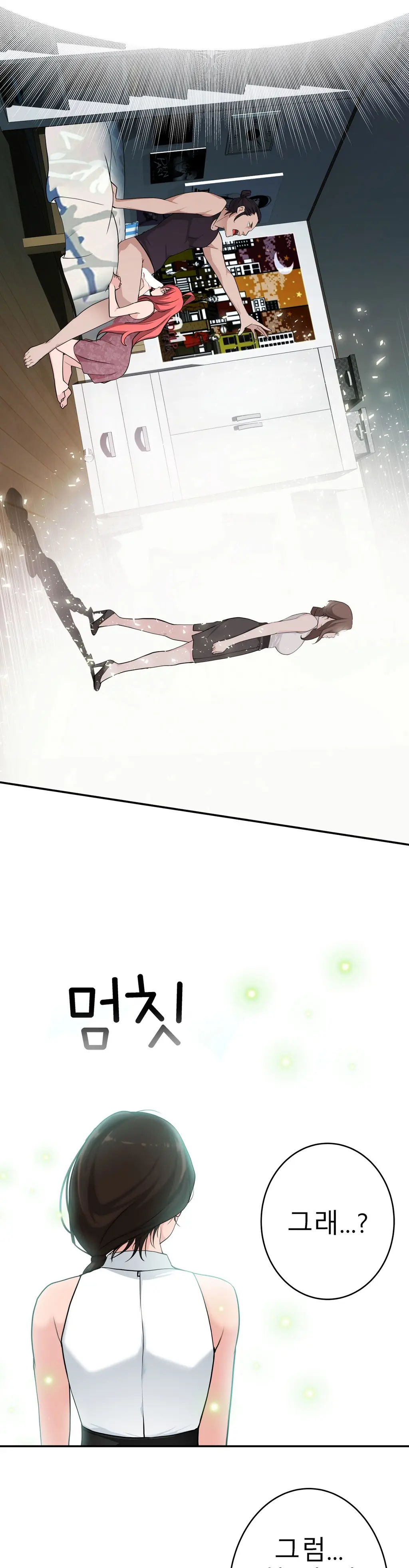 Tissue Thieves Ch.1-16