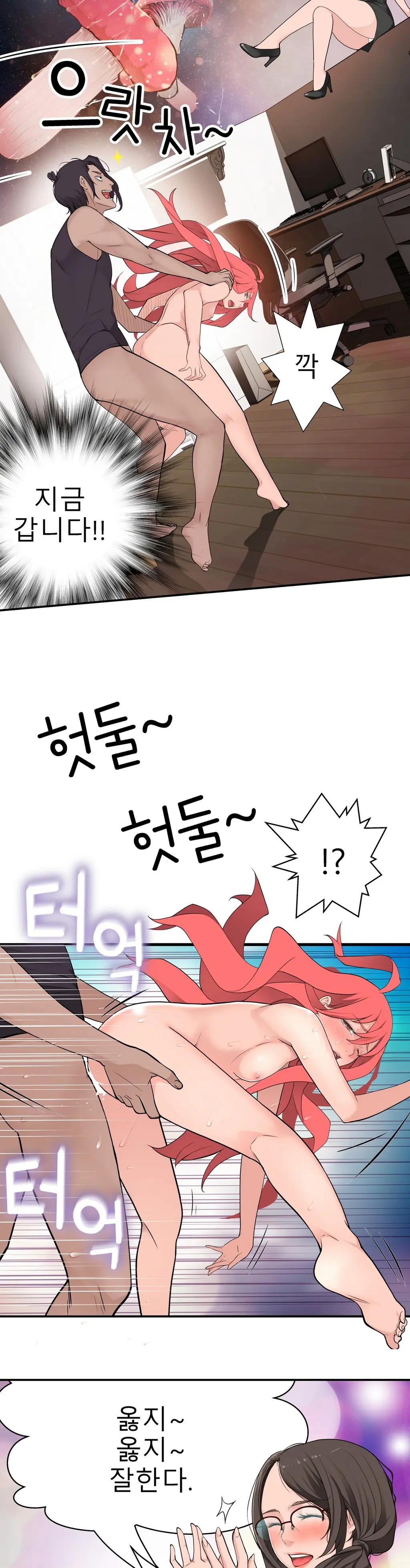 Tissue Thieves Ch.1-16