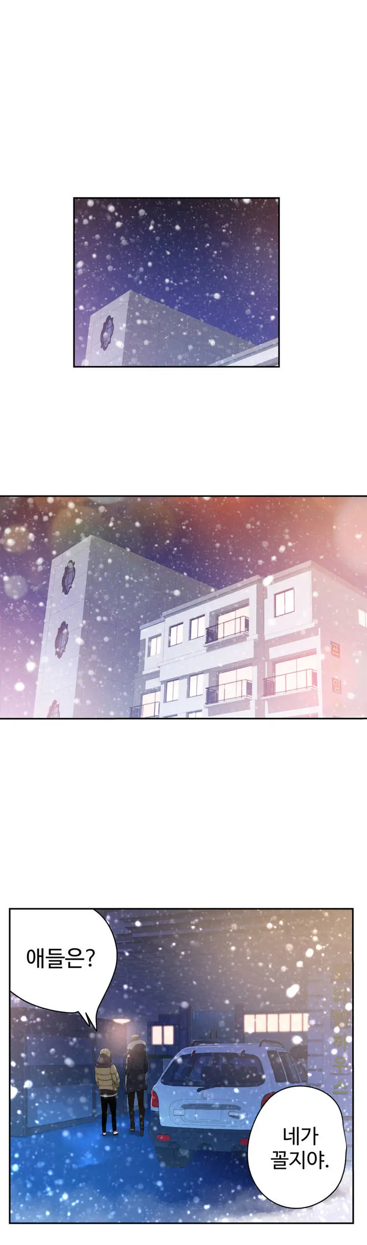 Tissue Thieves Ch.1-16