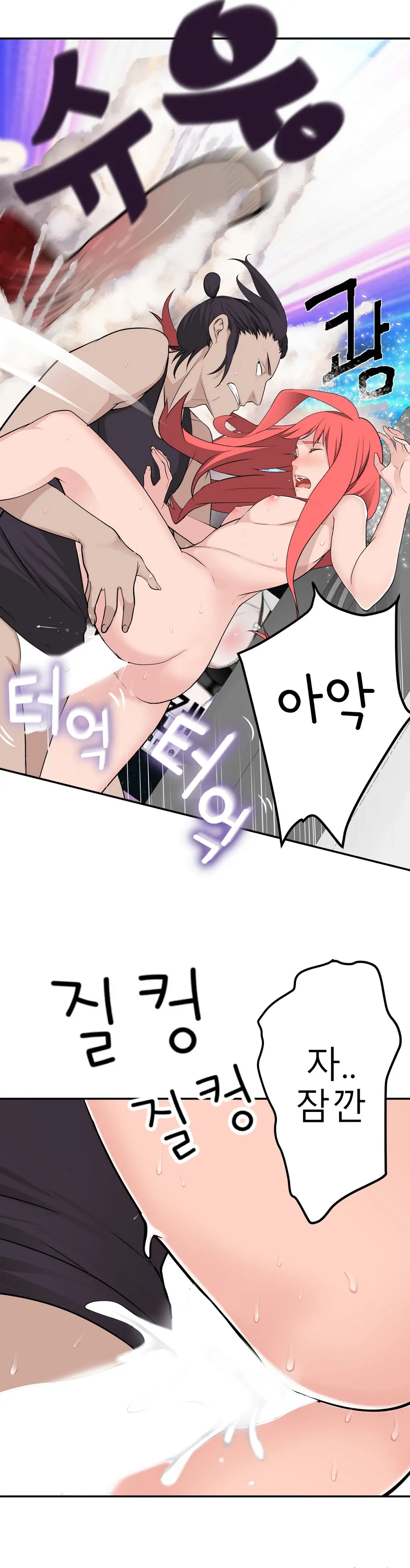 Tissue Thieves Ch.1-16