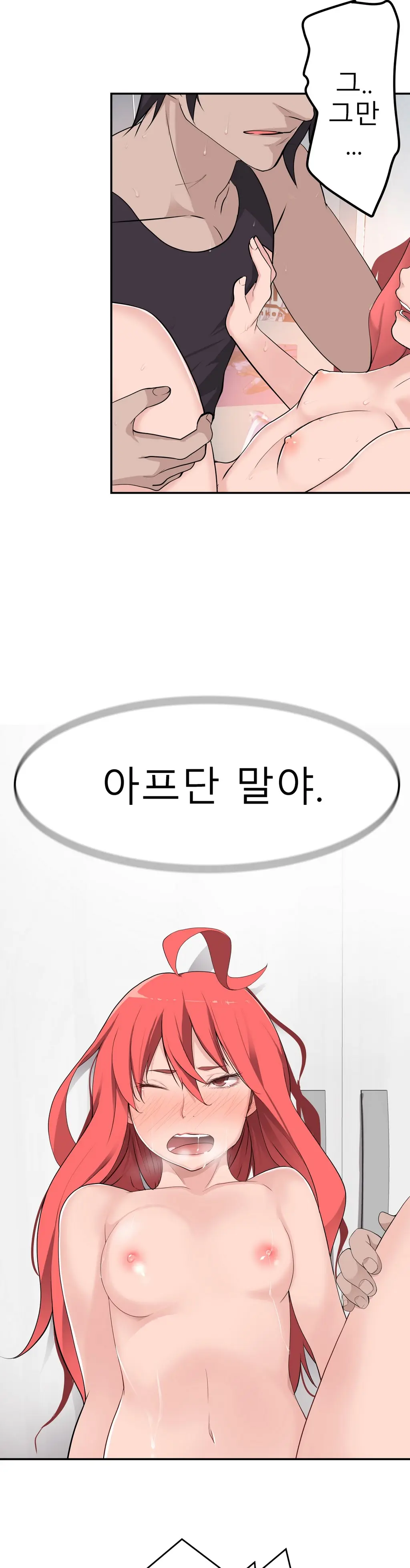 Tissue Thieves Ch.1-16