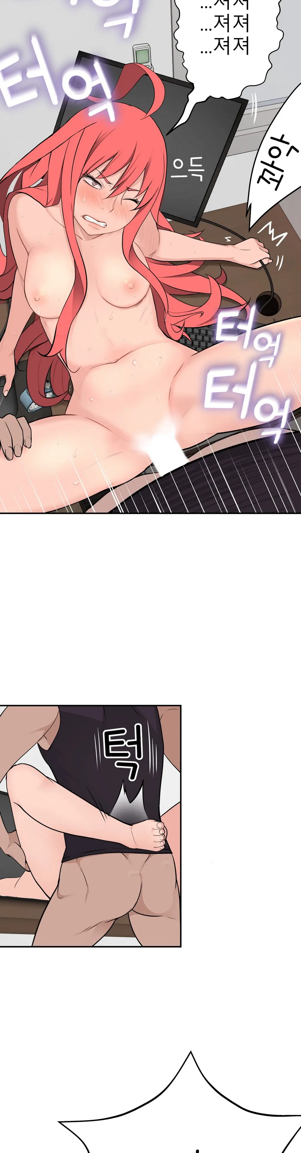 Tissue Thieves Ch.1-16