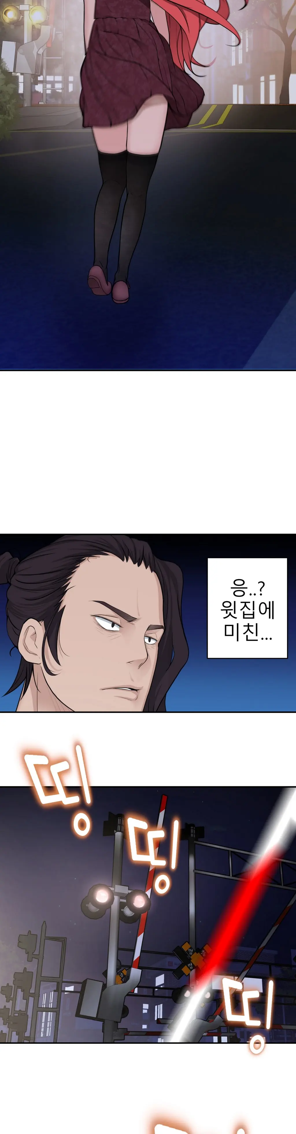 Tissue Thieves Ch.1-16