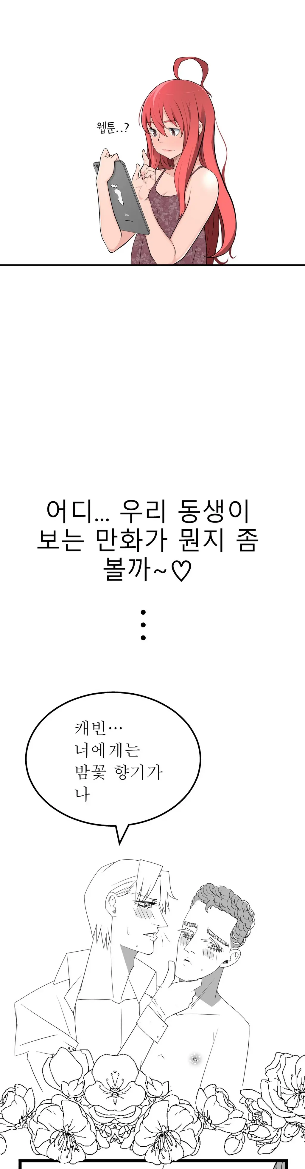 Tissue Thieves Ch.1-16