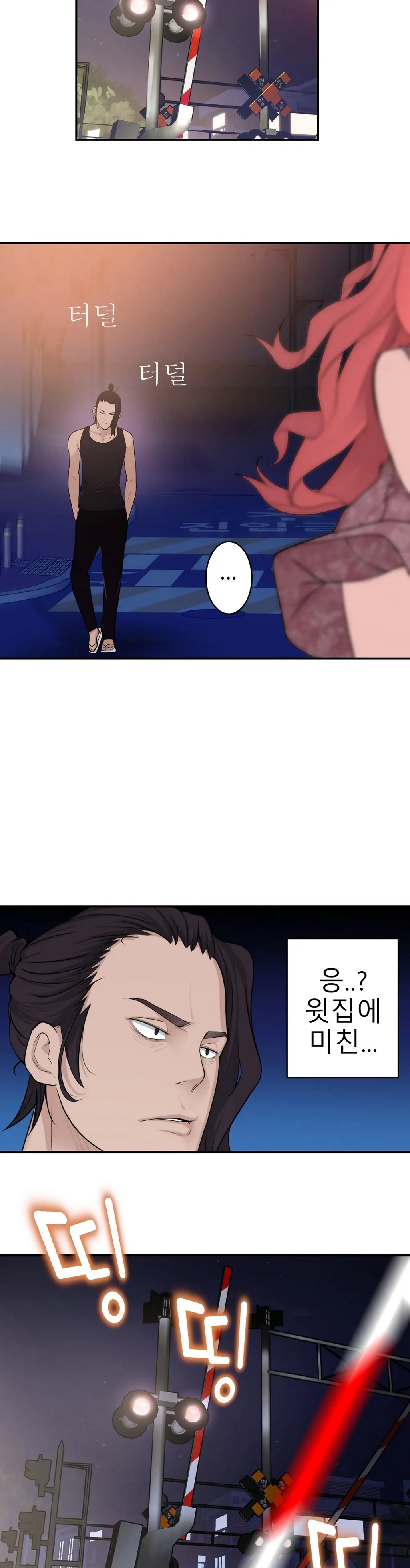 Tissue Thieves Ch.1-16