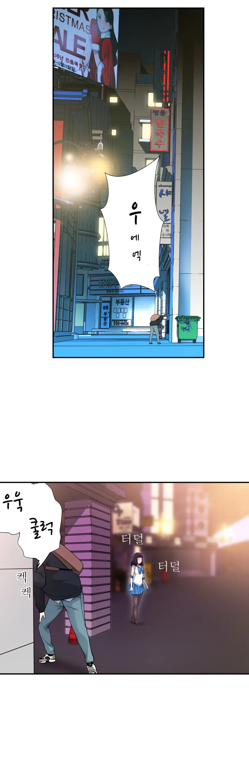 Tissue Thieves Ch.1-16