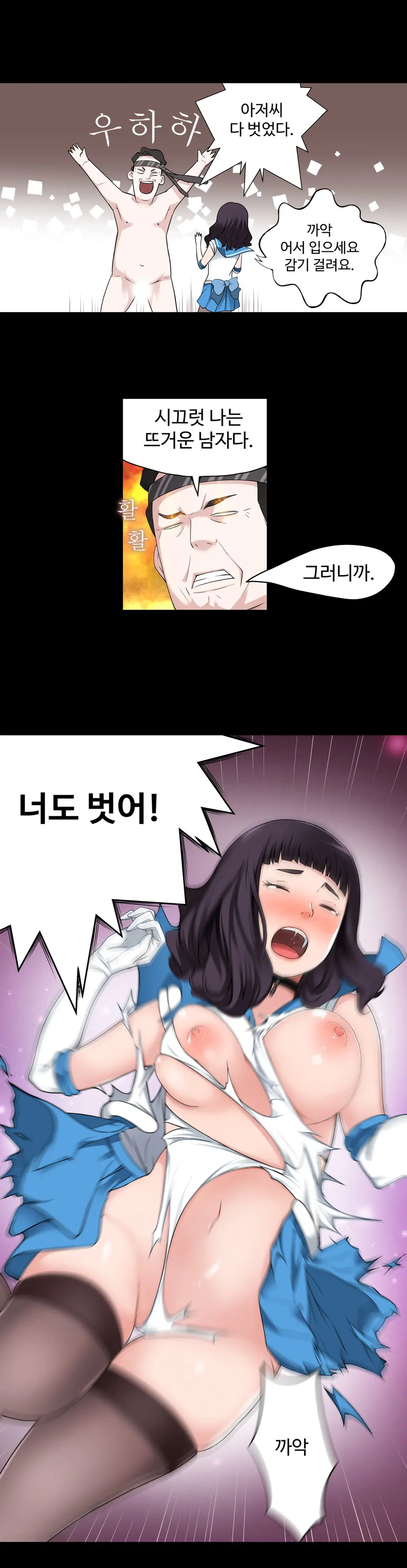 Tissue Thieves Ch.1-16