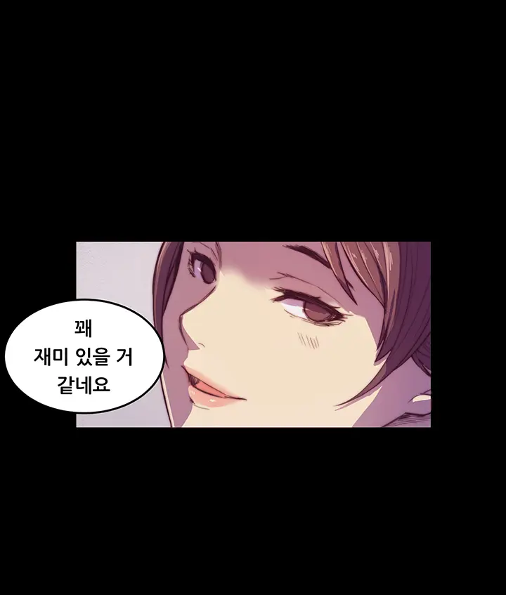Stockholm Syndrome Ch.1-7