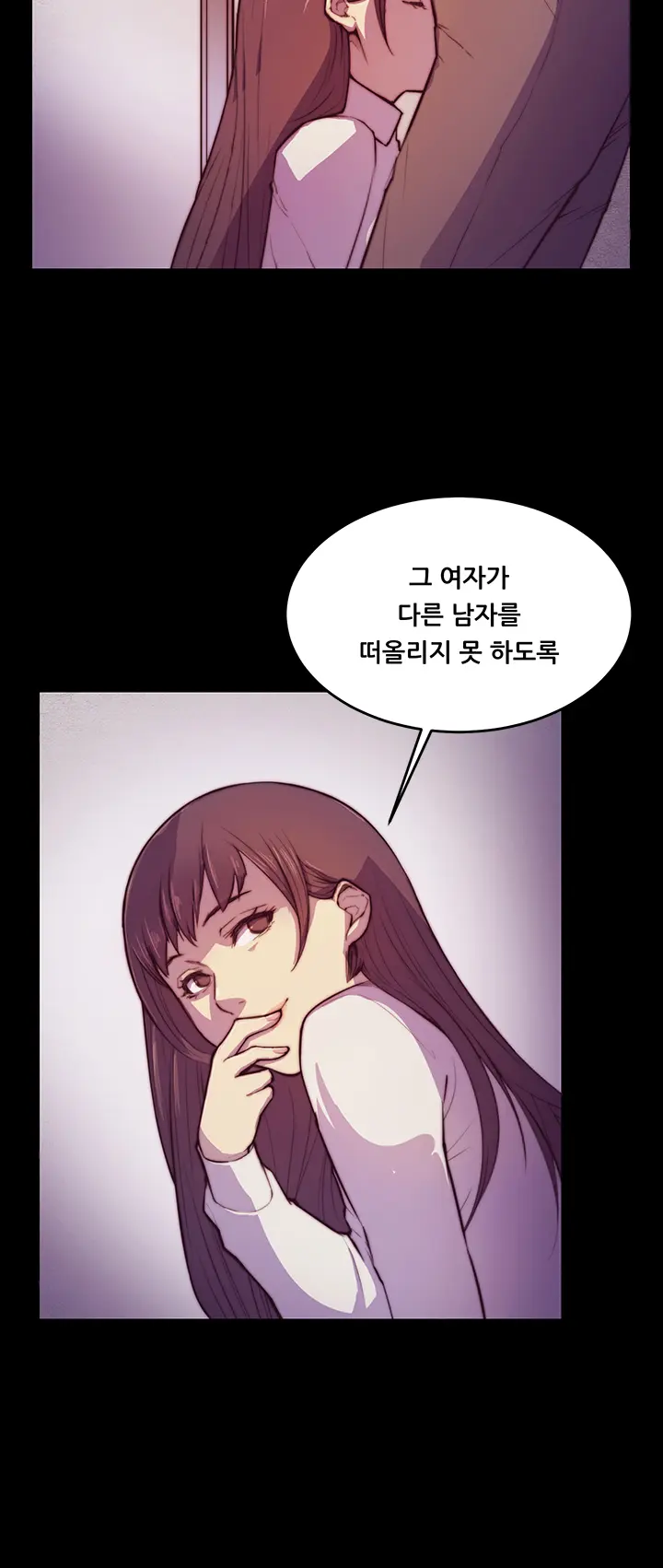 Stockholm Syndrome Ch.1-7