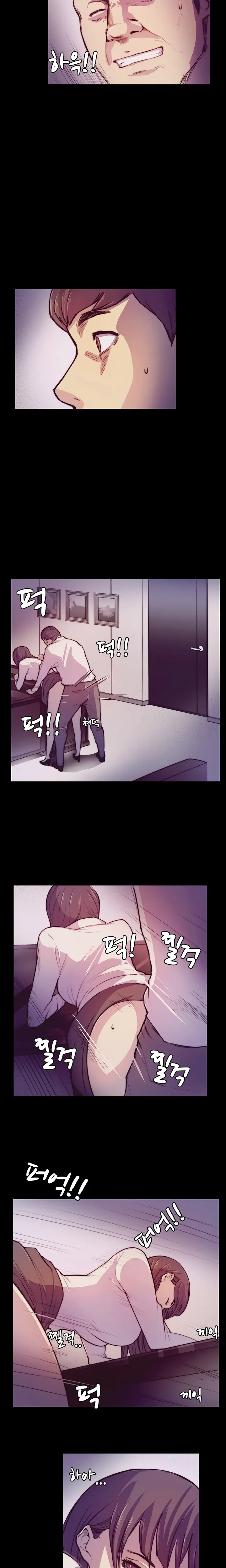 Stockholm Syndrome Ch.1-7