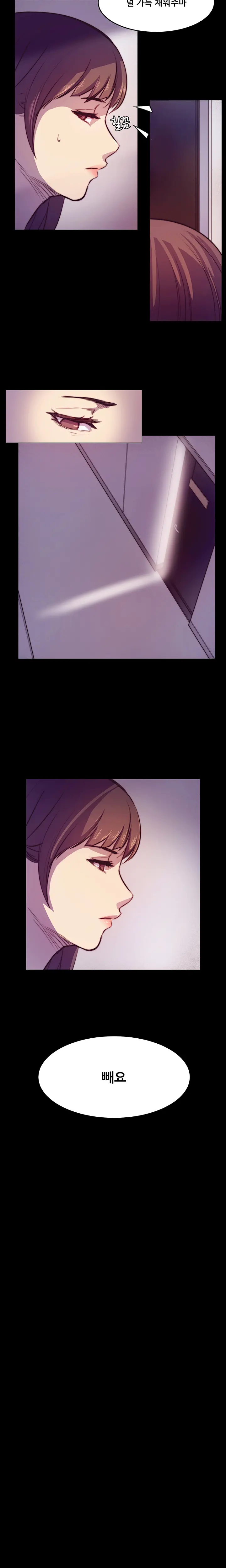 Stockholm Syndrome Ch.1-7