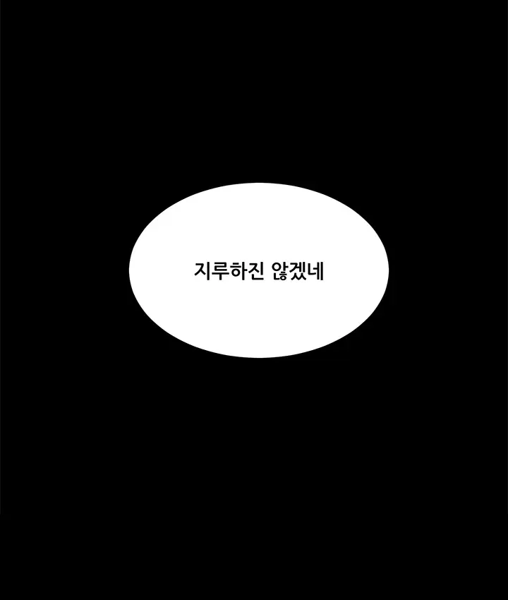 Stockholm Syndrome Ch.1-7