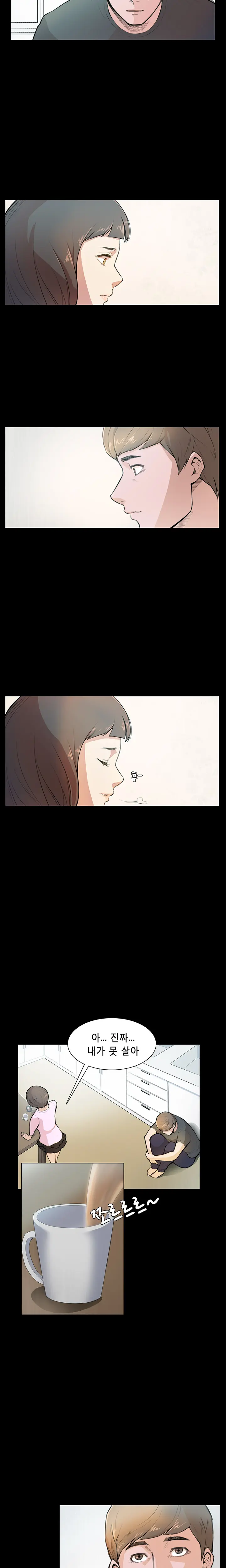 Stockholm Syndrome Ch.1-7