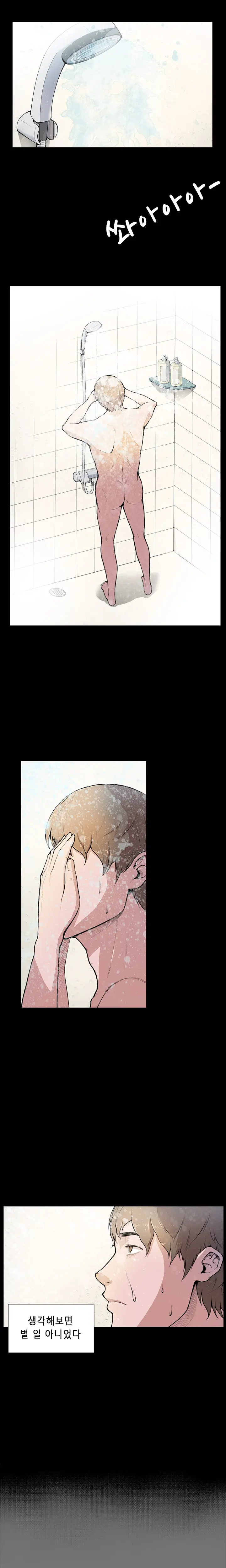 Stockholm Syndrome Ch.1-7