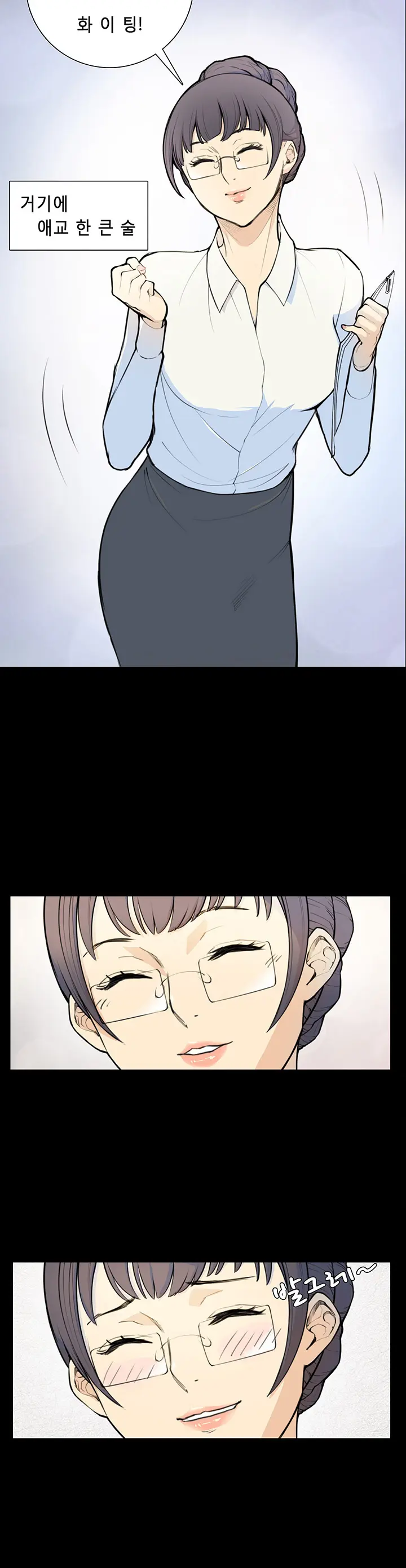 Stockholm Syndrome Ch.1-7