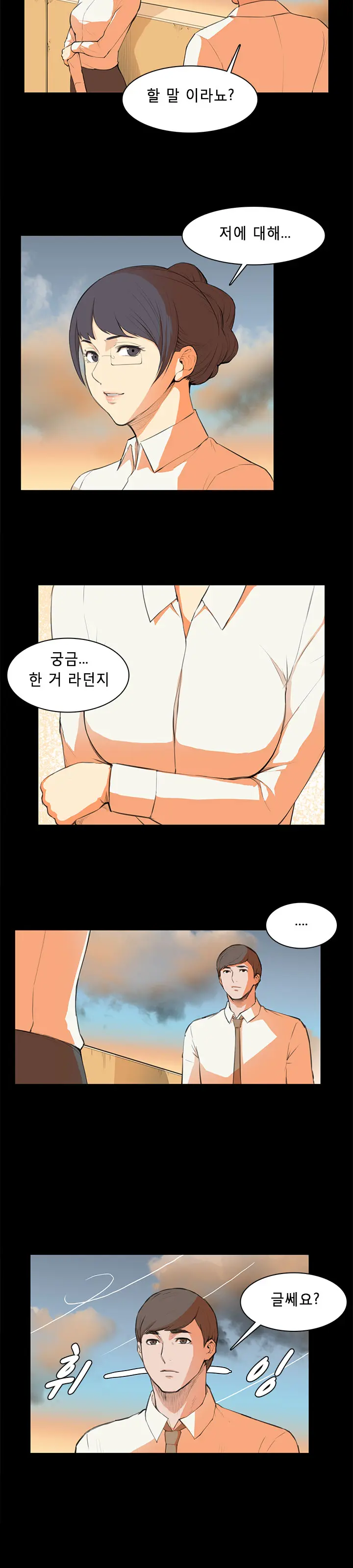 Stockholm Syndrome Ch.1-7