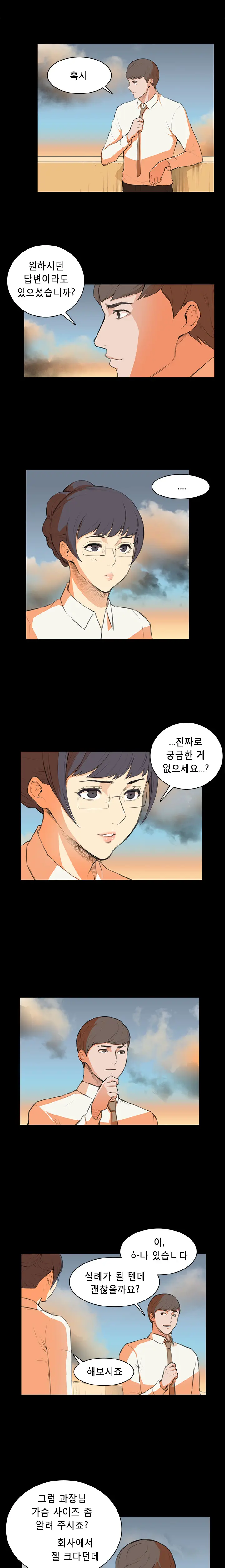 Stockholm Syndrome Ch.1-7