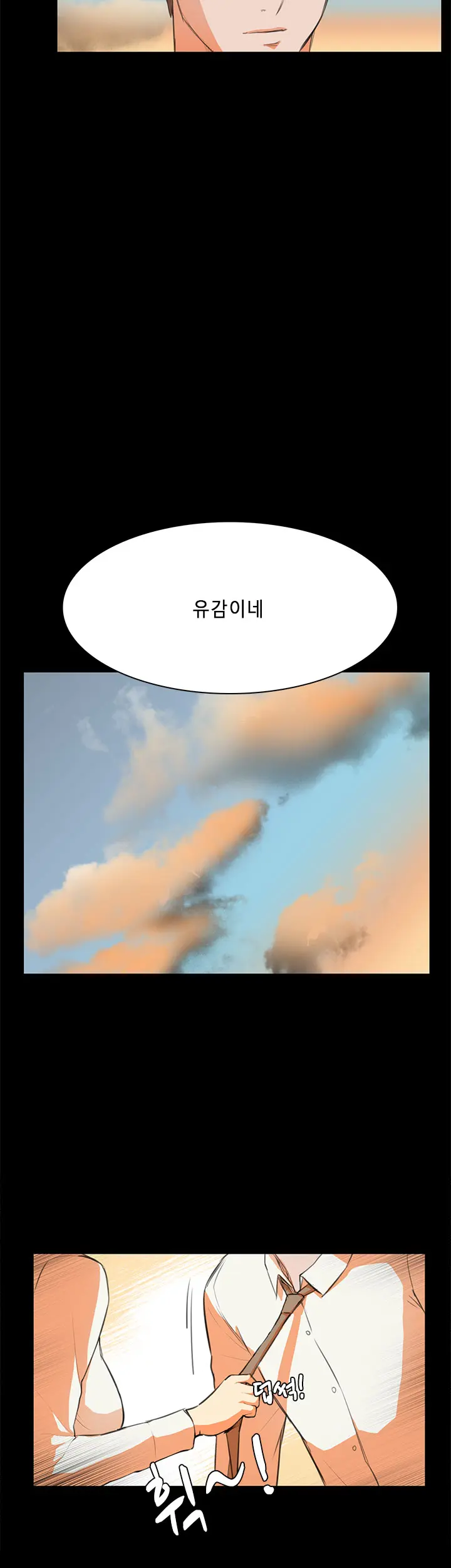 Stockholm Syndrome Ch.1-7